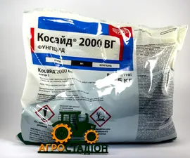 Продажа  Косайд® 2000, в.г. 5 кг